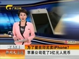 新闻夜总汇 《新闻大通道》 20161217