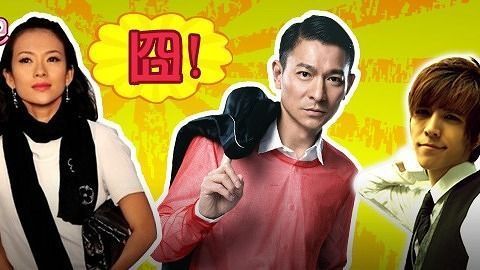 综艺大嘴巴 郭敬明身高大曝光