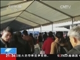 新闻1+1 《新闻1+1》 20140109 12306：打“黄牛”，堵漏洞！