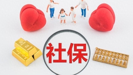 民生要点精选 换工作后社保关系跨省转移，社保卡还能继续用吗？
