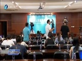 东南晚报 《东南晚报》 20160920