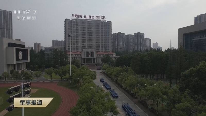 军事报道 《军事报道》 20260717