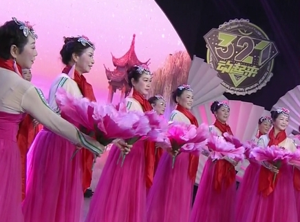 321动起来 广场舞《不忘初心》