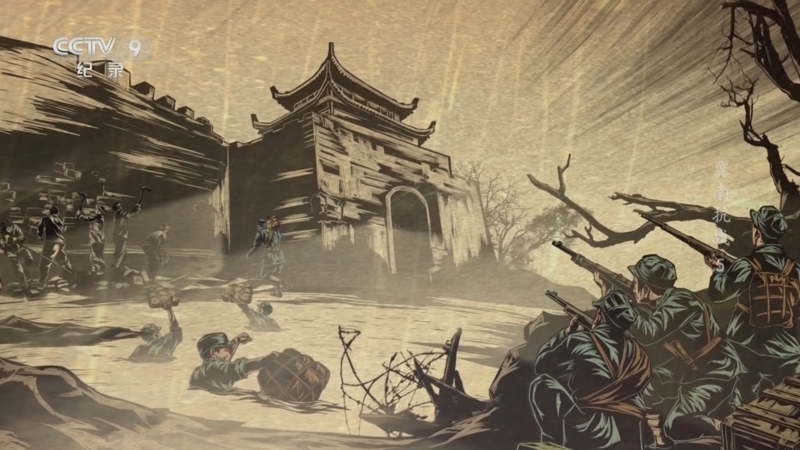 《冀南抗战》 第5集 从胜利走向胜利