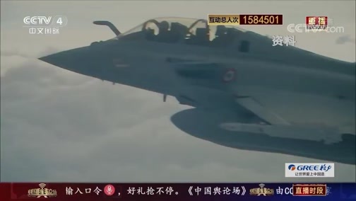 中国舆论场 《中国舆论场》 20190217