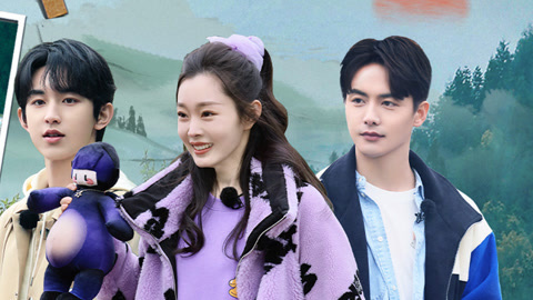 追星星的人第2季 第4期(二) 吴奇隆王耀庆回归大玩变脸 宋轶马天宇寻找熊猫踪迹