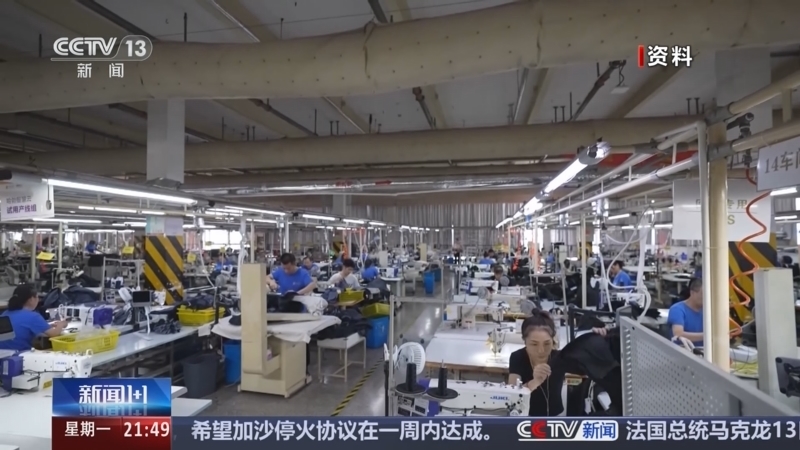 新闻1+1 《新闻1+1》 20250714 中国外贸“半年考”，成绩如何？