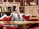 解码财商 万科神话破灭了吗? 121210