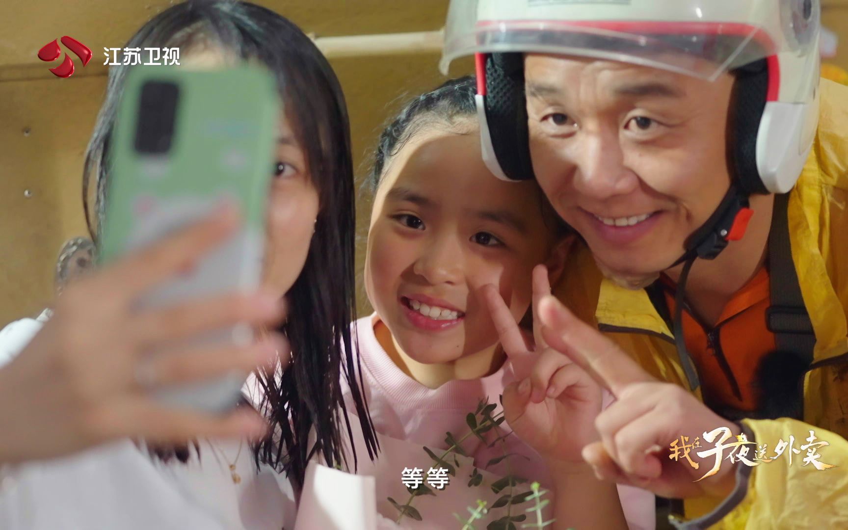 西安“网红张老九”和他的双面人生