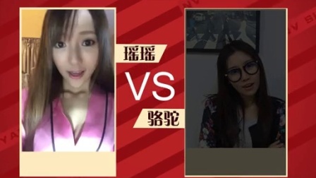 女神有药 第一季 别问快递为啥那么慢 就是任性 141120