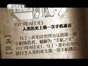 微史记 微史记 150403