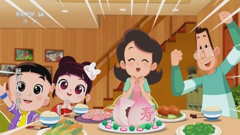 动画大放映 《动画大放映》 20251223 18:35 1/2
