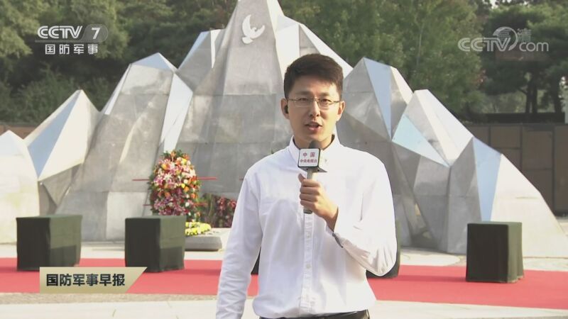 国防军事早报 《国防军事早报》 20200928