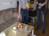 我爱发明 《我爱发明》 20160625 萌宠宝贝