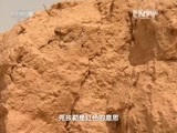 地理中国 《地理中国》 20151207 沉睡的沙漠古城（下）