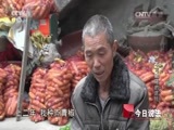 今日说法 《今日说法》 20161125 不可触碰的底线