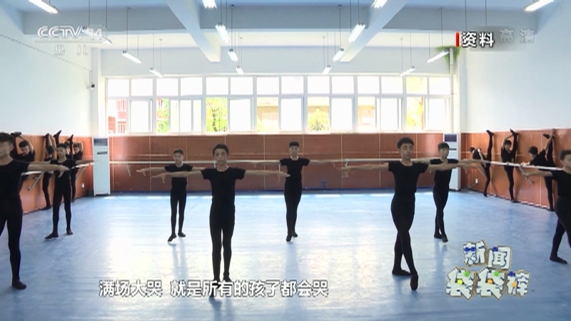 《新闻袋袋裤》 20210621
