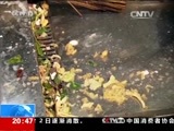 东方时空 《东方时空》 20160316
