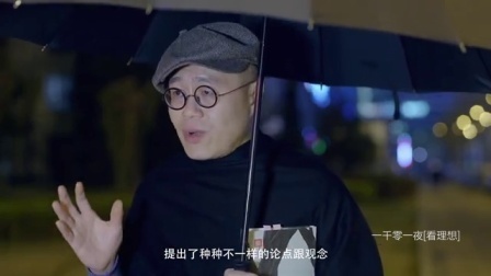 一千零一夜 索拉里斯星(二) 波兰的科幻经典