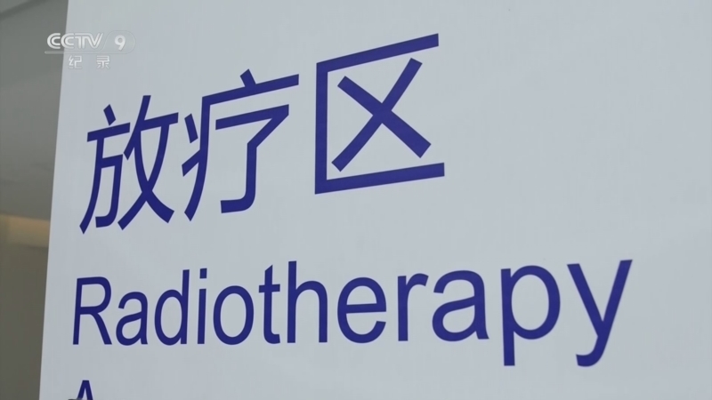 《心有所“医”》 第6集 于金明