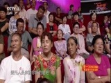 向幸福出发 《向幸福出发》 20171107