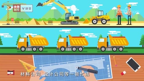 中国经济大讲堂 《央视财经V讲堂》 20190903 看清GDP之三：这件事 GDP里居然没有告诉我？