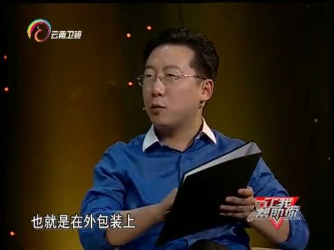 让我帮助你 《让我帮助你》 20160309 几十万的温泉之旅