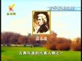 儿歌舞蹈大讲堂 音乐家莫扎特