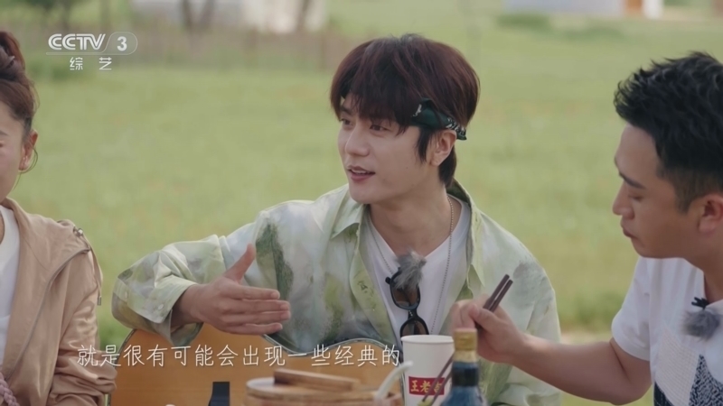 《此生要去的100个地方》 20240811 第十二集 蒲公英