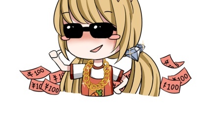 少女喵日常 第一季 有钱人购物都买八份 这种烧钱的快感 放着让我来体验
