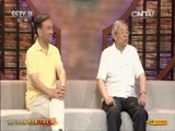 CCTV空中剧院 《CCTV空中剧院》 20161029 京剧《大保国·探皇陵·二进宫》（访谈）