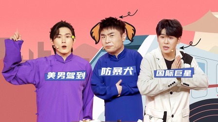 抖包袱大会 抖包袱音乐场高能来袭