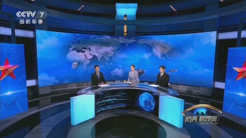 防务新观察 《防务新观察》 20240717 美军“林肯”号航母将部署亚太 中俄举行“海上联合-2024”军事演习