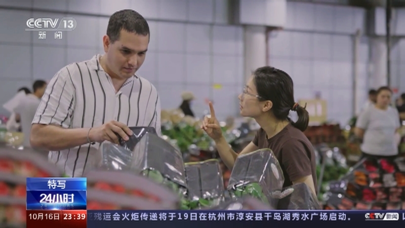 24小时 《24小时》 20231016