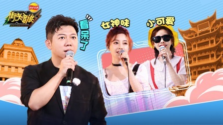 冯提莫街头live开口跪