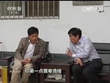 焦点访谈 《焦点访谈》 20170606 脱贫先要拔穷根儿