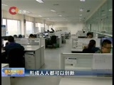 重庆新闻联播 《重庆新闻联播》 20160914