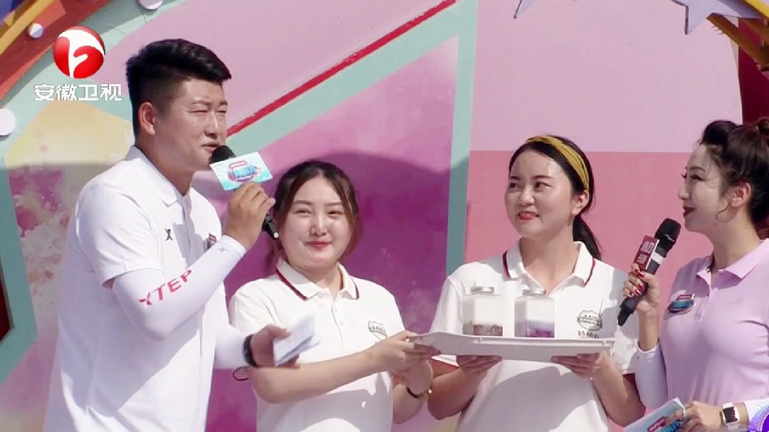 赞助商专场 美女经销商送福利