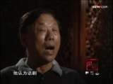 剧变沧桑 话剧沧桑 剧变沧桑 第四集