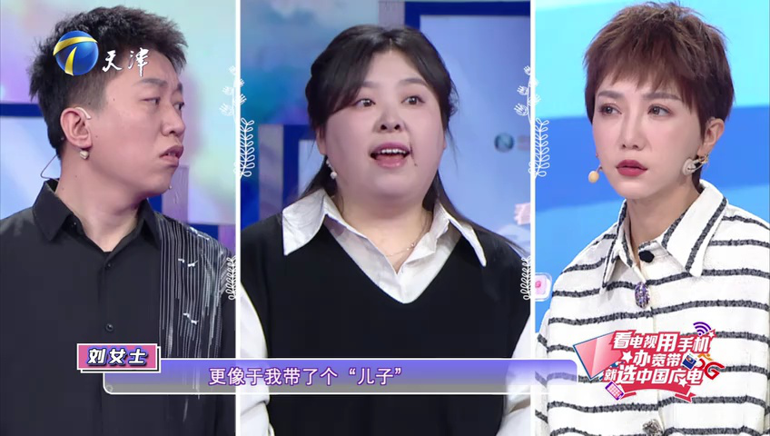 爱情保卫战 丈夫婚后变脸妻子伤心悔婚，七年婚姻陷危机