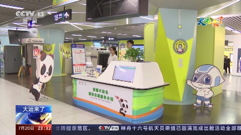 24小时 《24小时》 20230720