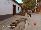 中国名街