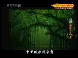 CCTV空中剧院 京剧 廉吏于成龙 1-3