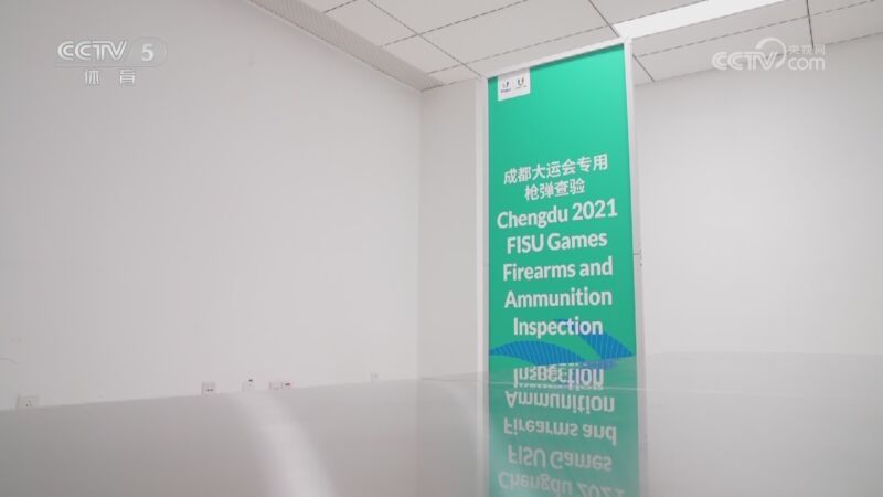 体坛快讯 [体坛快讯]完整版 20230629
