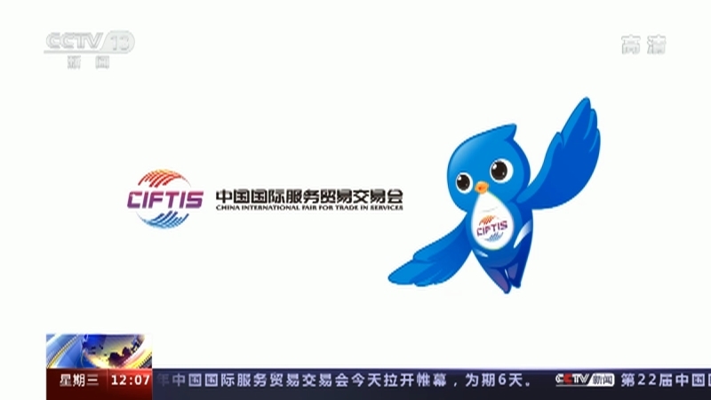 新闻30分 《新闻30分》 20220831
