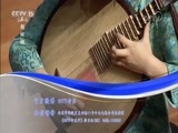 CCTV音乐厅 《CCTV音乐厅》 20180419 第六届全国青少年民族乐器教育教学成果汇报音乐会（上）