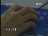 天网 [天网]闹市惊魂(20120712)