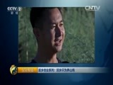 生财有道 《生财有道》 20151112 返乡创业系列：回乡只为养山鸡