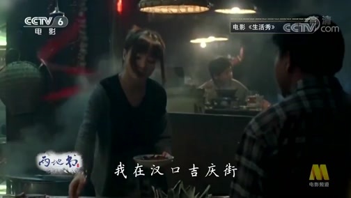 今日影评 《今日影评》 20200224 两地书