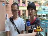 天天加油站 《天天加油站》 20160710
